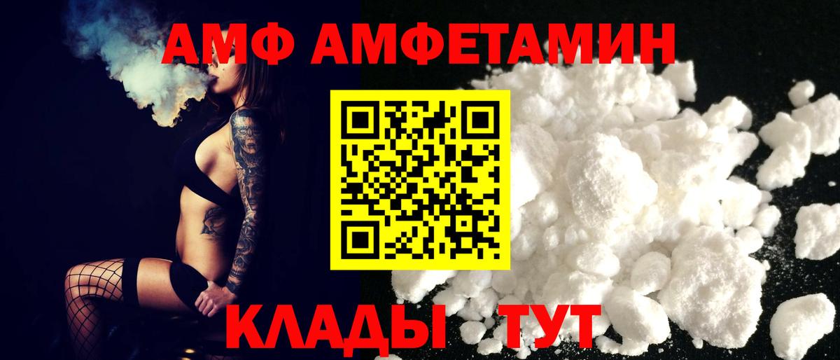 мориарти телеграм  Вход с VPN  Балаково  Amphetamine 98%  Amphetamine 