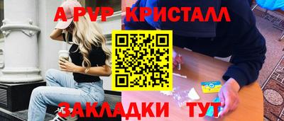 амфетамин Гай
