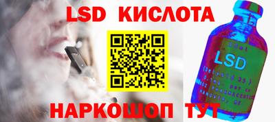 амфетамин Гай