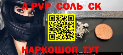 амфетамин Гай