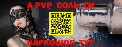 амфетамин Гай