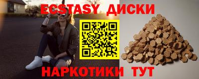 меф VHQ Гатчина