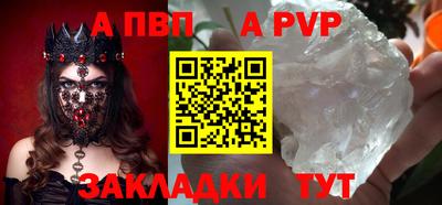 меф VHQ Гатчина