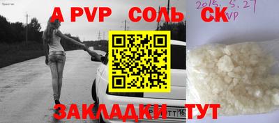 меф VHQ Гатчина
