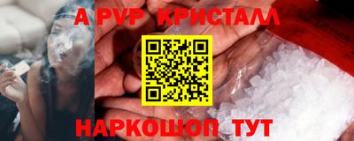 меф VHQ Гатчина
