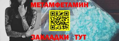 меф VHQ Гатчина
