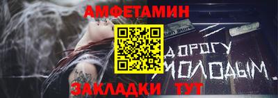 амфетамин Гай