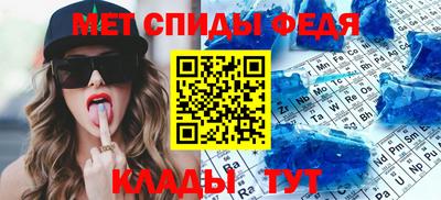 амфетамин Гай