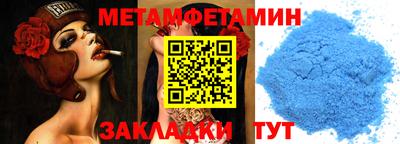амфетамин Гай