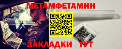 меф VHQ Гатчина
