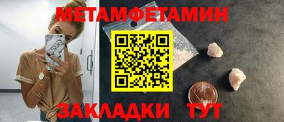 амфетамин Гай