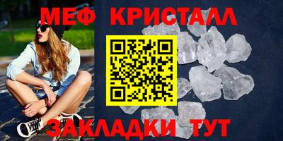 мдпв Гагарин