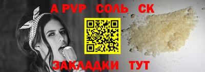 меф VHQ Гатчина