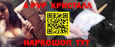 амфетамин Гай