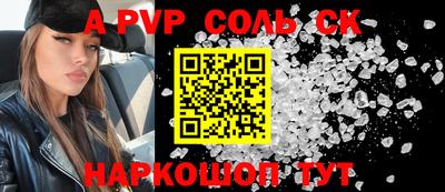 амфетамин Гай