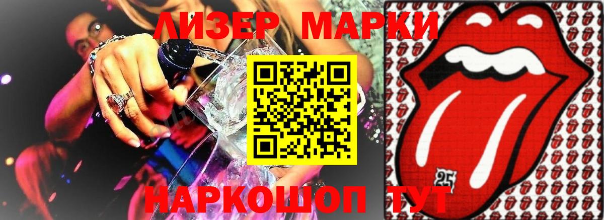 ЛСД экстази ecstasy  LSD-25 экстази ecstasy  Балаково  LSD-25 экстази  Вход с VPN 