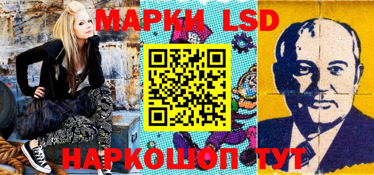 Марки NBOMe  Наркотические марки 1500мкг  Вход с VPN  где купить наркотик  Балаково 
